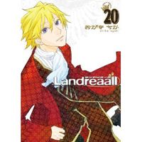 Landreaall 第20巻 限定版